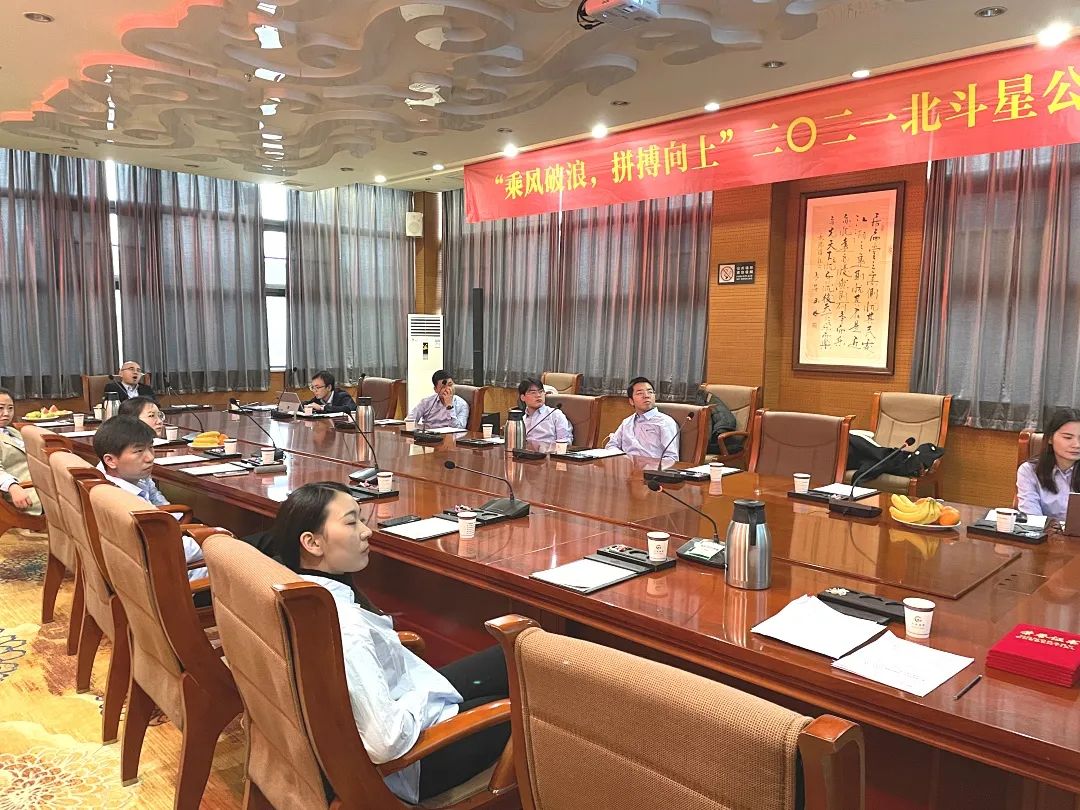 開會(huì)1.jpg