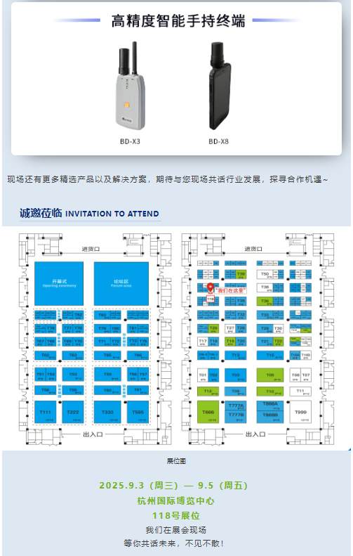 屏幕截圖 2025-09-01 101457.png