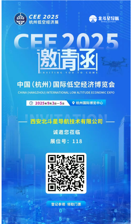 屏幕截圖 2025-09-01 101234.png