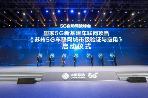 全球最大的“5G+北斗高精定位”系統(tǒng)發(fā)布，自動(dòng)駕駛產(chǎn)業(yè)迎來(lái)提速發(fā)展